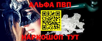 амфетамин Заводоуковск