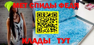 амфетамин Заводоуковск