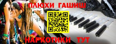 амфетамин Заводоуковск