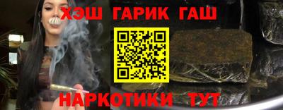 гашишное масло Берёзовский