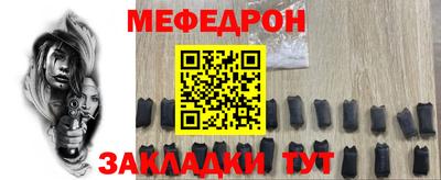 наркотики Жуковский