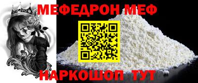 наркотики Жуковский