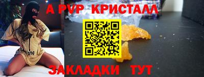 наркотики Жуковский