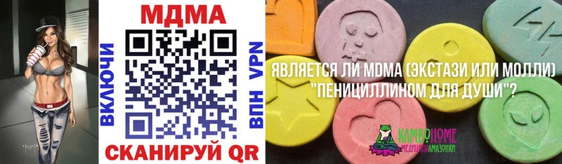 МДМА Molly  Дербент 