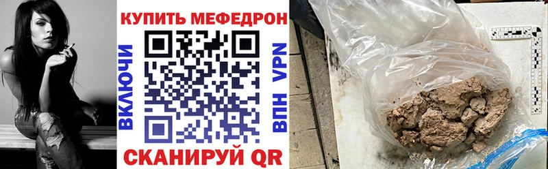 МЯУ-МЯУ мяу мяу маркетплейс официальный сайт Дербент кракен вход