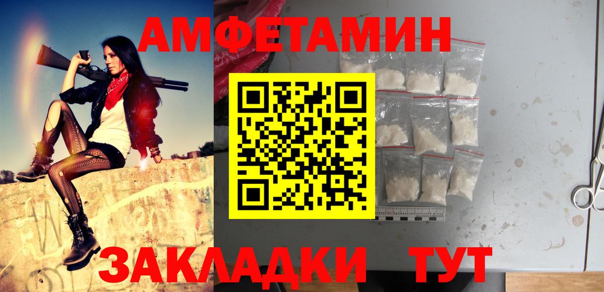 Первитин Methamphetamine  Вход с VPN  Дербент 