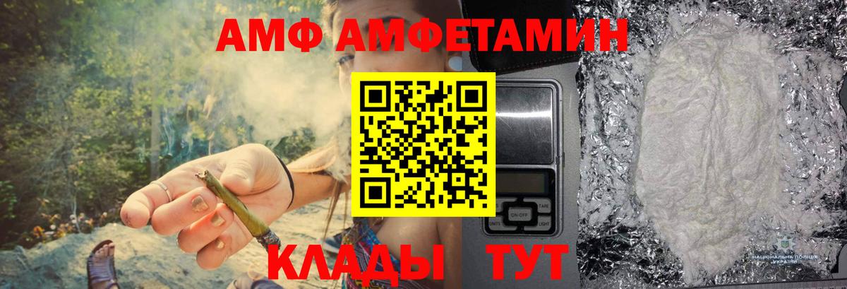 Первитин Декстрометамфетамин 99.9% Дербент