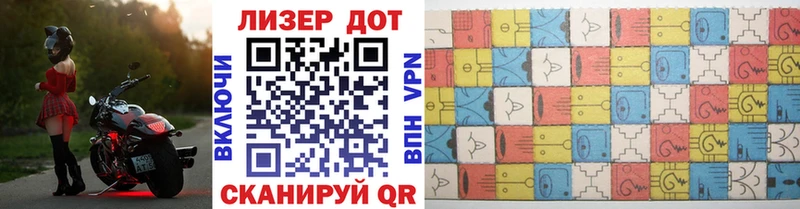 Марки 25I-NBOMe 1500мкг  Дербент 