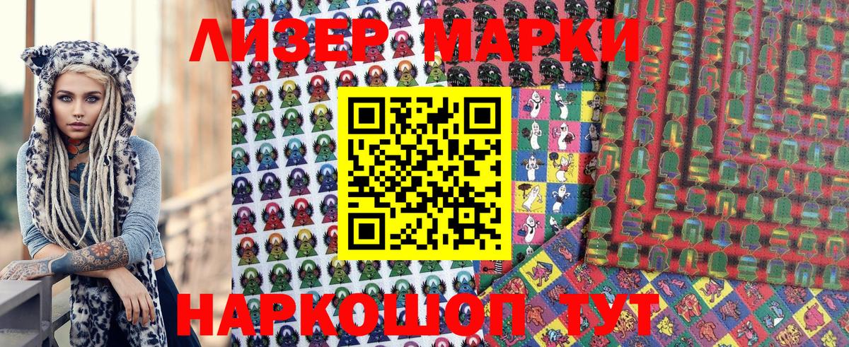 КОКАИН  LSD-25  Меф МЯУ МЯУ   ГАШ  Дербент  Вход с VPN 
