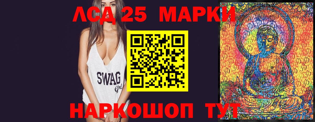 Марки N-bome 1500мкг Дербент