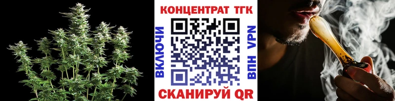 ТГК вейп  ссылка на мегу ссылка  Дербент 