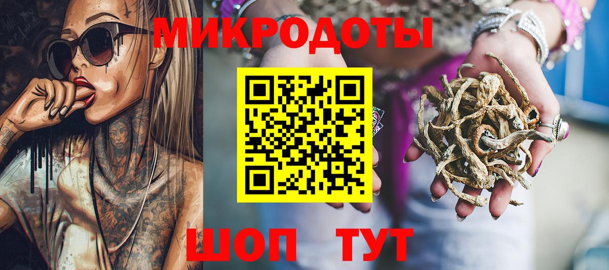 Псилоцибиновые грибы мицелий Дербент
