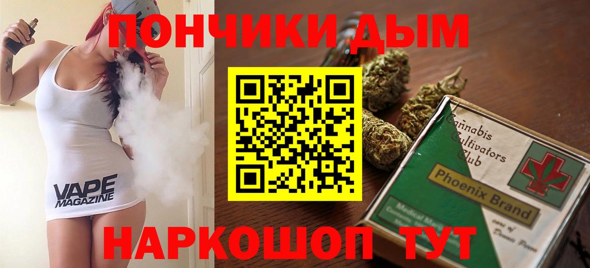 Марихуана SATIVA & INDICA Дербент