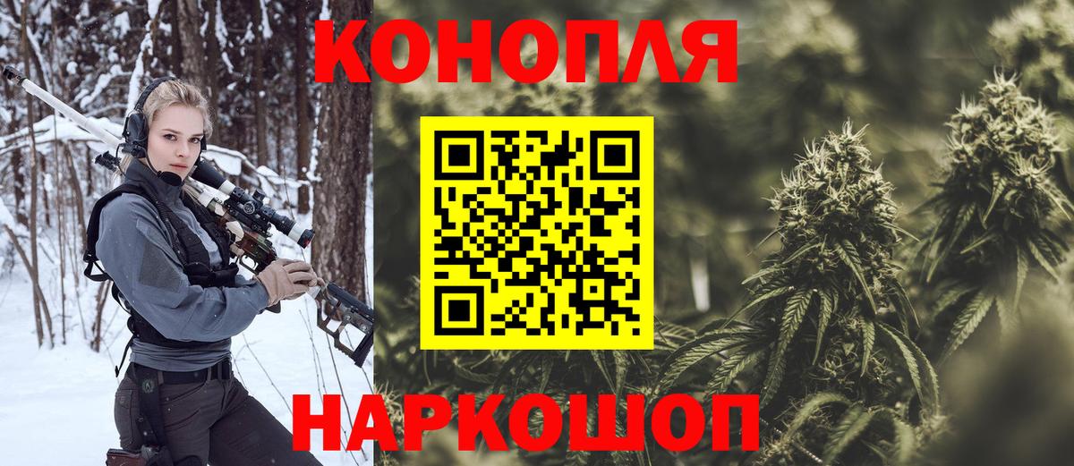 Марихуана Bruce Banner  МАРИХУАНА OG Kush  Бошки Шишки сатива  Дербент  Вход с VPN  Конопля AK-47 