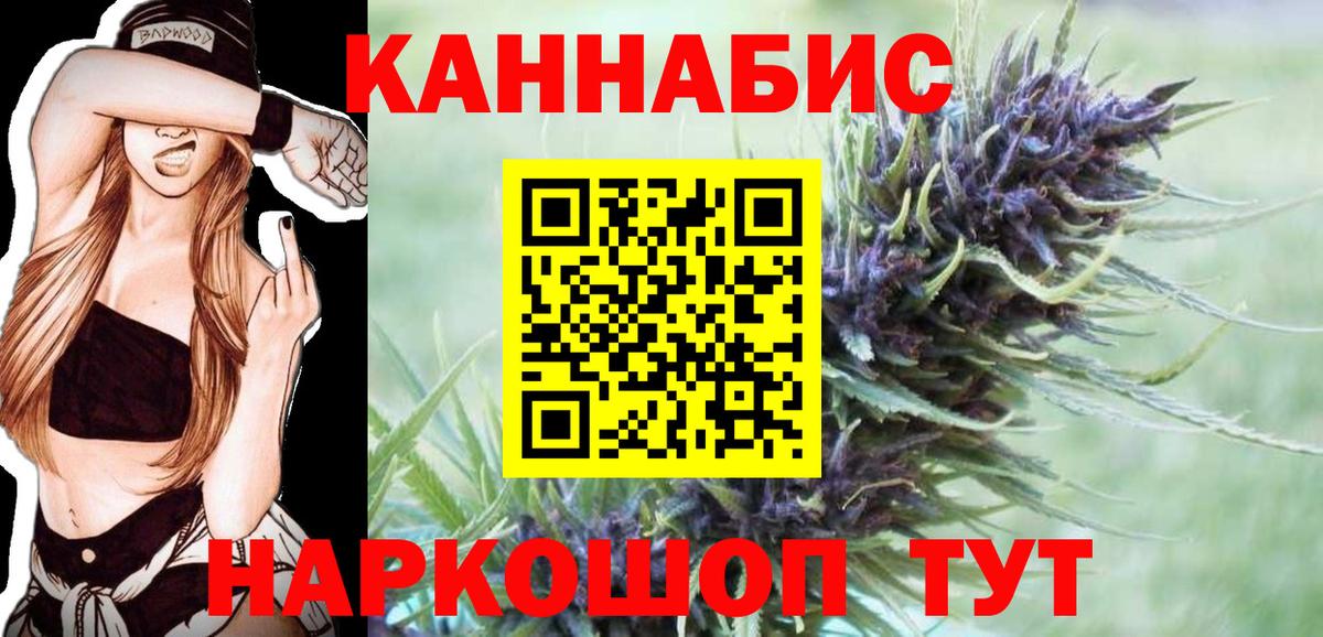 МАРИХУАНА Bruce Banner Дербент